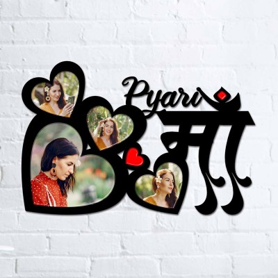 Personalized Photo Frame For Pyaari Maa