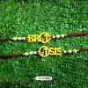 No.1 BRO-SIS Rakhi