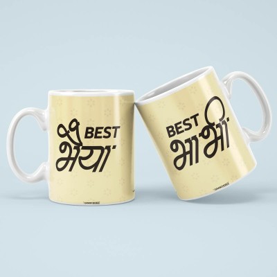 Best Bhaiya Bhabhi Couple Mug Rakhi Gift 