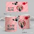 Personalized Be My Valentines Day Mug